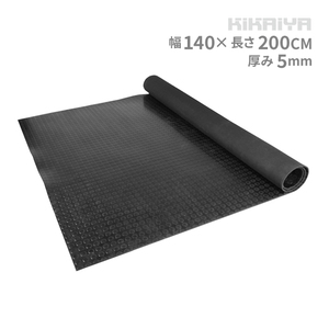 KIKAIYA 軽トラック用 荷台ゴムマット 丸型エンボス 140×200cm 極厚 5mm トラックマット 汎用