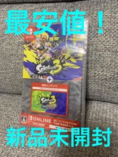 [新品・未開封] Splatoon3 スプラトゥーン3 エキスパンションパス付