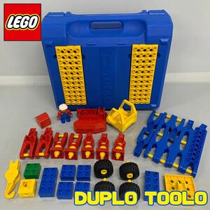 Y■レア■⑤ LEGO DUPLO レゴ デュプロ TOOLO ツーロ ツールボックス 工事現場 ケース ブロック 人形 ミニフィグ 知育玩具 おもちゃ