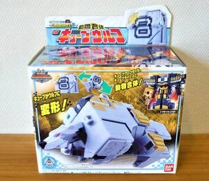 「動物戦隊ジュウオウジャー」 動物合体 DXキューブウルフ