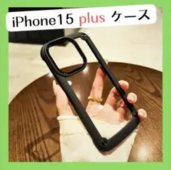 ③iPhoneケース スマホケース iPhone15 Pro クリア 耐衝撃