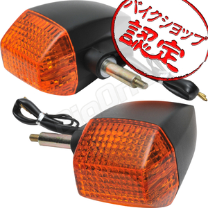 BigOne リプロパーツ ZRX1100 ZRX400 GPZ1100 FX400R GPZ400S ZR-7 リア リヤ ウインカー シングル 球 ウィンカー 純正 Type オレンジ