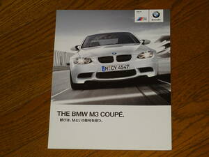 ■2012 BMW M3 クーペ カタログ■43ページ 日本語版