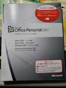 未使用品。。。Microsoft Offic Personal 2007 Windows