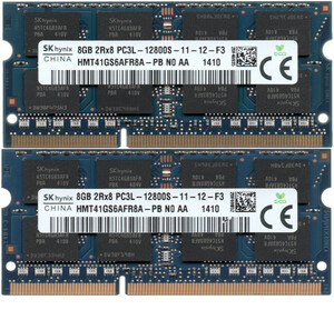 【DDR3 8GBx2枚 合計16GB ノートPC用】＜動作確認済＞SK hynix 低電圧メモリ1.35V DDR3L-1600 (PC3L-12800S) HMT41GS6AFR8A-PB【中古】H235