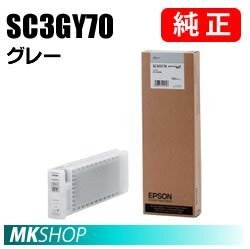 EPSON 純正インクカートリッジ SC3GY70 グレー (SC-S70650 SC-S70650C SC-S70650H)