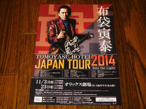 布袋寅泰 JAPAN TOUR 2014 大阪公演 非売品フライヤー！