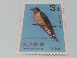 琉球切手ー146　愛鳥週間記念　リュウキュウツバメ　3￠