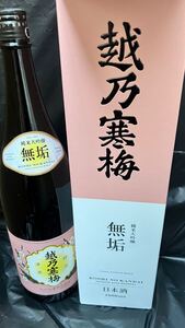 即決直ぐ発送可　2024 最新詰め　越乃寒梅　無垢　ピンク　純米大吟醸　1800ml 同梱可能　新品　 一升瓶 箱付 