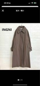 イング INGNI ステンカラー ロングコート M 