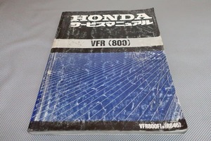 即決！VFR800/サービスマニュアル/VFR800FI/RC46-100-/検索(取扱説明書・カスタム・レストア・メンテナンス・整備書)/162