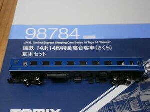 (客車編5) 98784　オハネ14　[一般B寝台] 　1両　14系 14形　さくら　基本　セット ばらし　TOMIX 〔トミックス〕