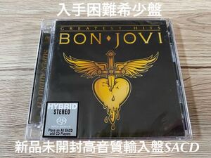 新品未開封　入手困難　レア　高音質SACD BON JOVI GREATEST HITS 輸入盤　ベスト盤　即決　送料無料