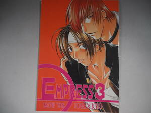 同人誌 ザ・キング・オブ・ファイターズ EMPRESS3 （八神庵×草薙京） 孔明党／m040905