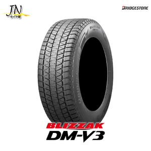 BRIDGESTONE BLIZZAK DM-V3 175/80R16 91Q 1本