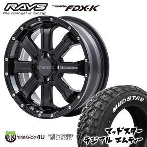 4本セット RAYS DAYTONA FDX-K 15x5.0J 4/100 +48 5J ブラック MUDSTAR RADIAL M/T 165/60R15 軽自動車 デリカD2 ハスラー アゲトラ