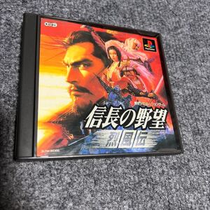 PS1/プレイステーションソフト【信長の野望　烈風伝】動作品