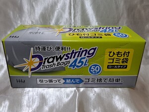 ひも付ゴミ袋 Drawstring Trash Bags 45L 50枚 2箱