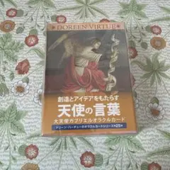 【絶版/未使用】大天使ガブリエルオラクルカード