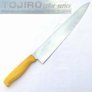 牛刀包丁 TOJIRO color-series モリブデンバナジウム 藤次郎 一尺 刃長約300㎜ 尺包丁 洋包丁 スライサー シェフナイフ 【9167】