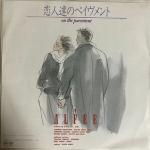 EP THE ALFEE - 恋人達のペイヴメント / ロールオーバー・イエスタデイ / 7A0434 / JPN