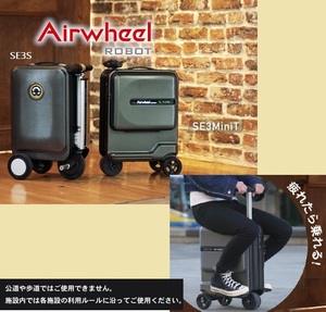 世界で話題のスマートスーツケース「AirWheel（エアホイール）」SE3MiniTシリーズ \110,000 sf1