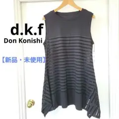 【未使用】d.k.f Don Konishi ノースリーブチュニック　ワンピース