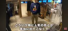 ディッキーズワークusa製