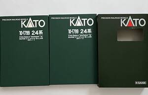 KATO カトー Nゲージ 10-1799 寝台特急「さくら・はやぶさ/富士」24系 9両セット ライト点灯確認済 付属品未使用 車体美品 2023年ロット