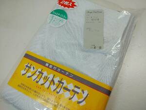 セール品◆日本製◆サンカット◆2枚組◆100x176cm◆ミラーレースカーテン◆白6806