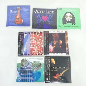 CD 紙ジャケ 7点セット フィル・マンザネラ PHIL MANZANERA サザン・クロス ノヴァ・モヴァ VIVA LA TARANTA 他 中古■DZ576s■