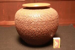 【新品未使用】★美品 贈答品『信楽焼 花瓶 利山』★検:(初だし/陶磁器/昭和/レトロ/生け花/華道/茶道具/一輪挿し/床の間/当時物)0229F