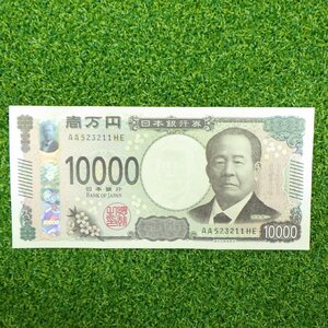 お年玉 AA523211HE 誕生日 新紙幣 新札 記念紙幣 語呂合わせ 一万円 10000円