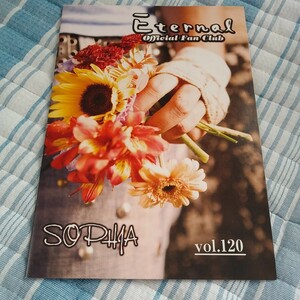 SOPHIA FC会報 Vol.120