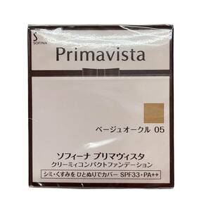 在2(志木)【新品 送料無料】ソフィ―ナ プリマヴィスタ クリーミィコンパクトファンデーション SPF33 PA++ ベージュオークル05 10g 