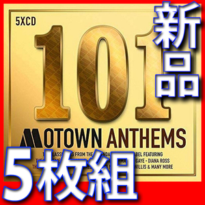 モータウン歴代ヒット・ベスト101曲●5枚組●一つ限り新品未開封CD●送料180円●シュープリームス●マイケル・ジャクソン●ダイアナ・ロス