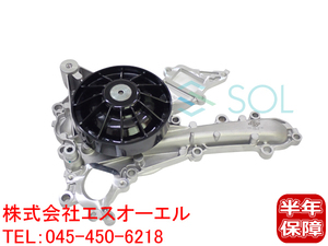 ベンツ W204 W212 W207 W221 W222 W166 ウォーターポンプ M276エンジン用 C350 E300 E350 S350 S400 ML350 2762001301 出荷締切18時