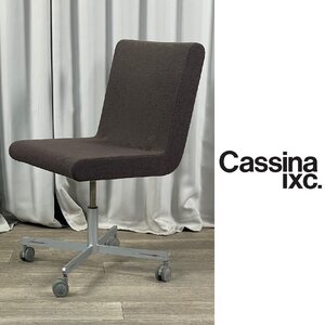 GD11 カッシーナ イクスシー ブーメラン チェア / モダン デスク ダイニング Cassina IXC 椅子 イス /神奈川県秦野市