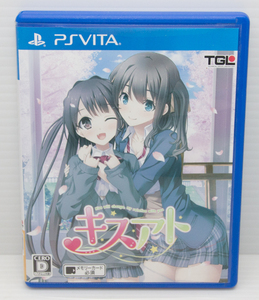 PS Vita キスアト