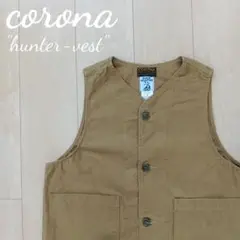 corona cotton- duck hunter only vest 美品