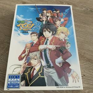 学園ヘヴン2　DOUBLE SCRAMBLE! 初回版：中古PCソフト