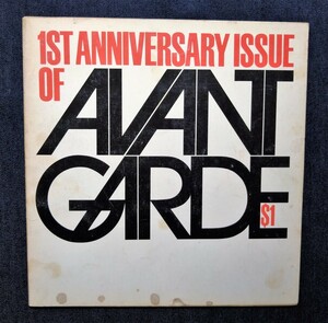 AVANT GARDE 希少 1周年記念 表紙デザイン 1969年/ロアルド・ダール Roald Dahl Last Act/ラルフ・ギンズバーグ + ハーブ・ルバーリン