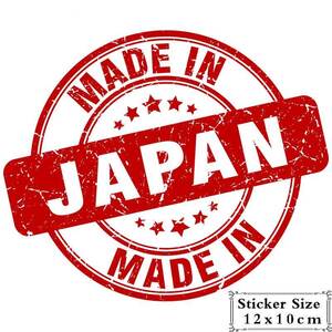 ステッカーシール/12cmx10cm/MADE IN JAPAN｜送料140円｜JDM/日本製/ドリフト/競技車両/デコトラ/タッチペン