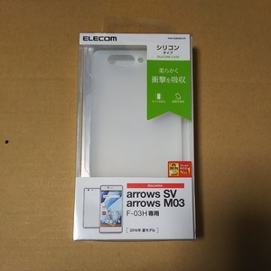 ◎ELECOM docomo ARROWS SV(F-03H) / ARROWS M03用 シリコンケース クリア PM-F03HSCCR