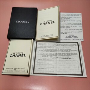 CHANEL ギャラ 冊子 シャネル 国際 保証書 ギャランティ (ケース おまけ) ③