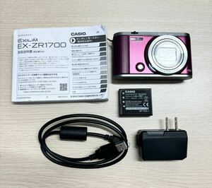 CASIO EXILIM EX-ZR1700 【中古動作確認済】