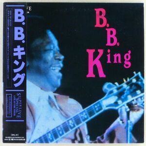 ●LD/レーザーディスク B・B・キング(B. B. King)「Super Live Special -Live At The Forum-」帯付き 1978年カナダでのライブ映像