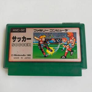 [同梱可]サッカー ファミコン 動作確認済・端子清掃済[S3007_220]