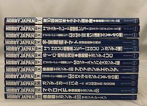 【即決】月刊ホビージャパン HOBBY JAPAN 2008年01月号〜12月号 年間セット