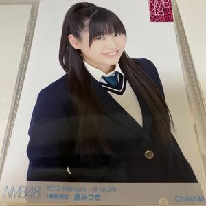 【1スタ】NMB48 原みづき 月別 2012 2月 February 生写真 1円スタート